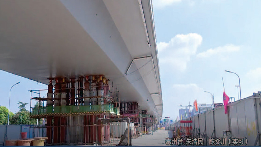 泰州231省道（海姜大道～啟揚(yáng)高速）快速化改造工程一標(biāo)連續(xù)箱梁調(diào)坡頂升工程