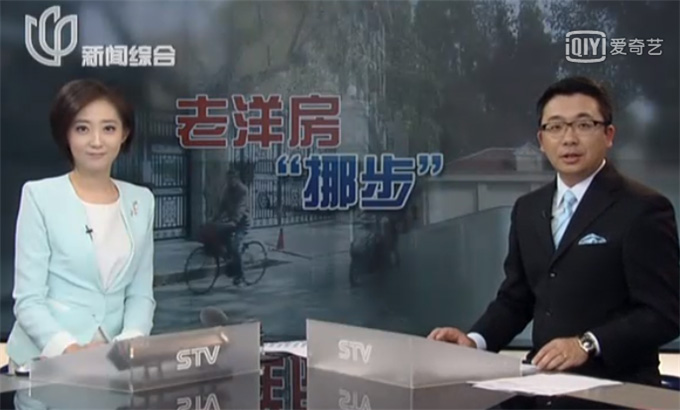 上海啟秀中學平移工程  新聞綜合